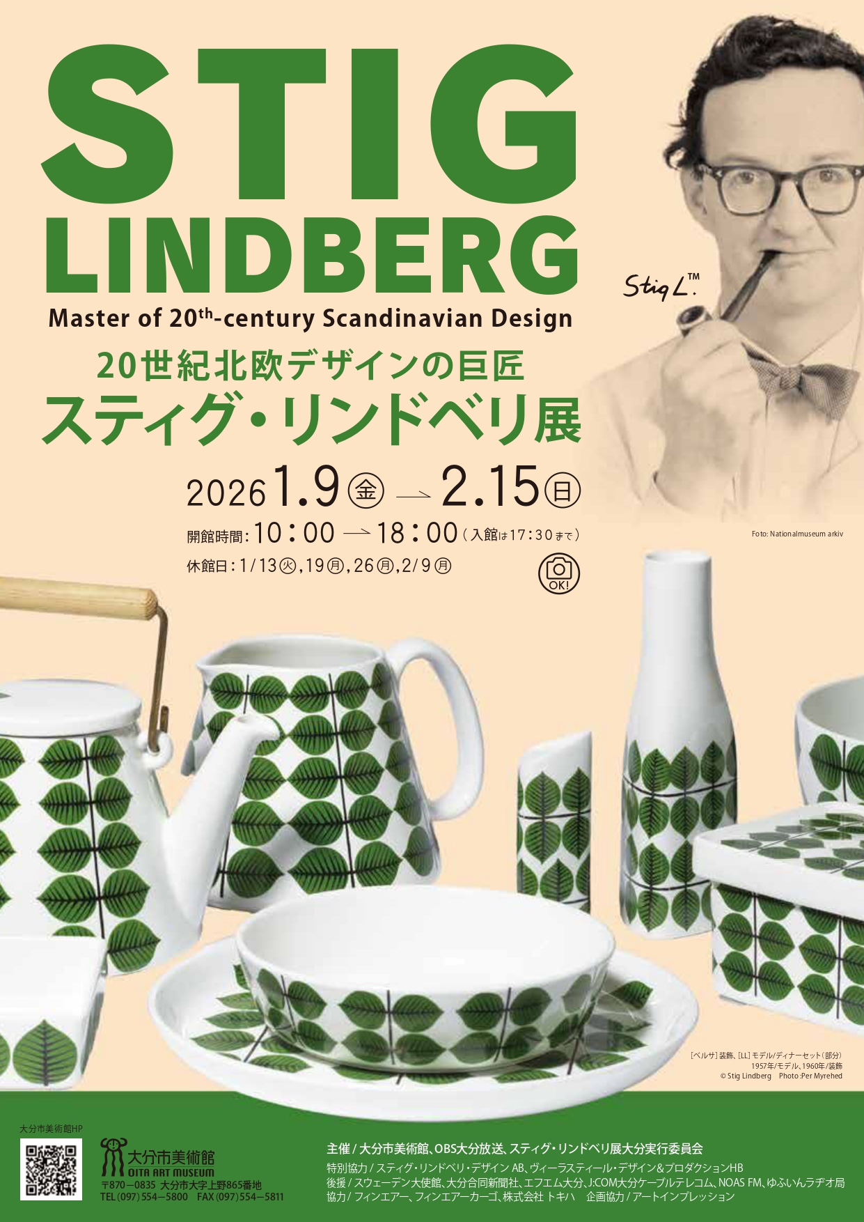 Stig Lindberg Master of 20th-century Scandinavian Design （Oita