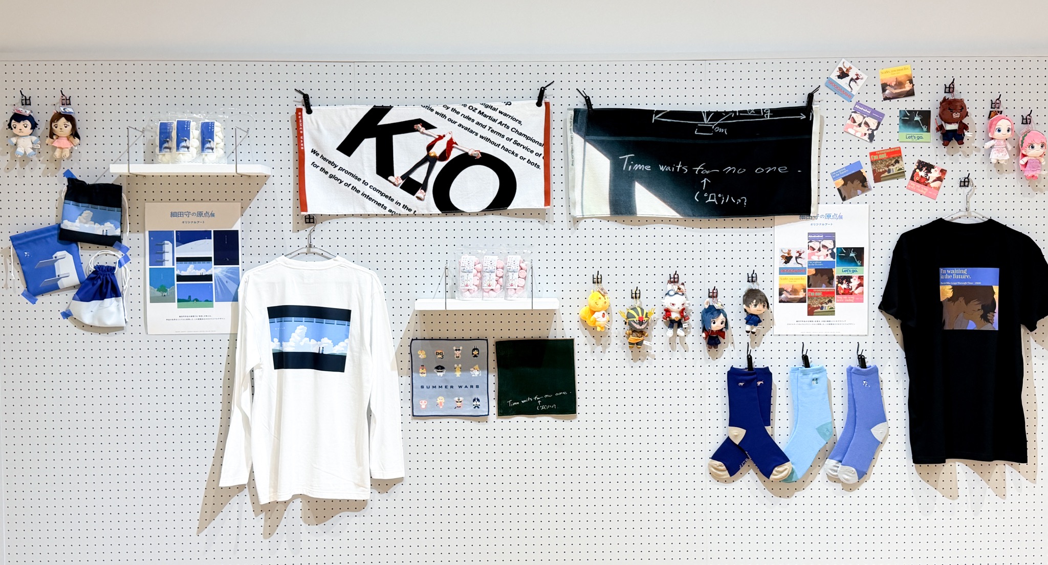 美術館のグッズ】「細田守の原点/展」（CREATIVE MUSEUM TOKYO）で